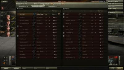 Прикрепленное изображение: shot_383.jpg